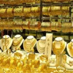صوره عن أسعار الذهب اليوم | الأحد 27-9- 2026 بمصر انخفاض أسعار الذهب في مصر حيث سجل عيار 21 متوسط 6,230 جنيه