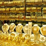صوره عن أسعار الذهب اليوم | الاثنين 28-9- 2026 بمصر استقرار أسعار الذهب في مصر حيث سجل عيار 21 متوسط 6,230 جنيه