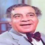 صوره عن في ذكرى ميلاده.. أبرز محطات أمين الهنيدي من المسرح إلى صراع المرض